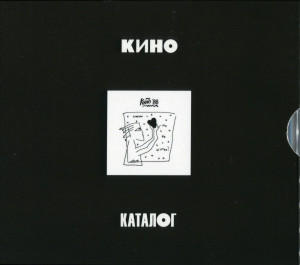 lyubov-eto-ne-shutka-(box)-(1986)-2020-01