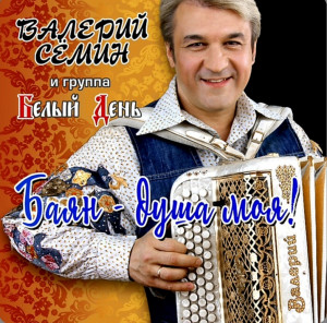 screenshot_20250820_070839_yandex-music