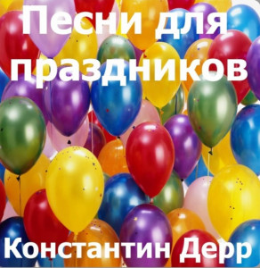 screenshot_20250820_072010_yandex-music
