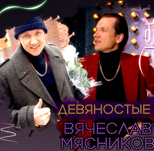 screenshot_20250820_075252_yandex-music