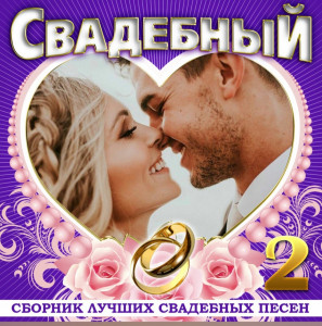 screenshot_20250820_105824_yandex-music