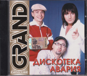 grand-collection-2009-07