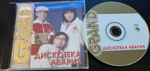 grand-collection-2009-08