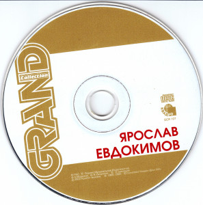 grand-collection-2003-06