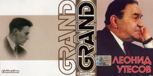 grand-collection-2004-01
