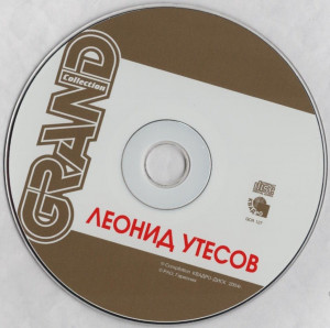 grand-collection-2004-06