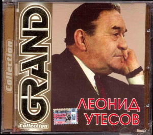 grand-collection-2004-07