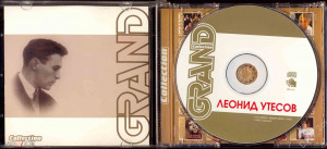 grand-collection-2004-08