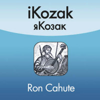 ron-cahute---kozak-lullaby
