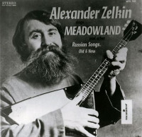 alexandre-zelkine---la-route-lointaine-(tzigane-russe)