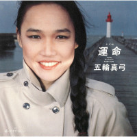 mayumi-itsuwa---sadame