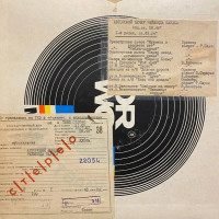 tvks-013596-avtorskiy-kontsert-raymonda-paulsa-1-(stereo)