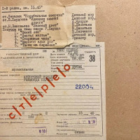 tvks-013596-avtorskiy-kontsert-raymonda-paulsa-2-(stereo)