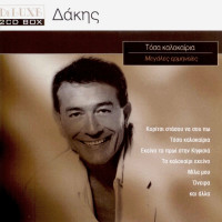 dakis---besame-mutso