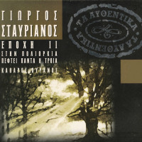 giorgos-stavrianos---ksimeroma-sto-rethymno