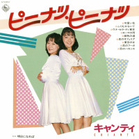 chianti---ashita-ni-nareba