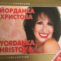 yordanka-hristova---tymno-chervena-roza