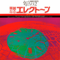 shigeo-sekito---paroles-paroles