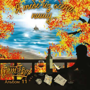 screenshot_20250903_113308_yandex-music