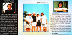 zdravstvuy,-malchik-bananan-2003-02