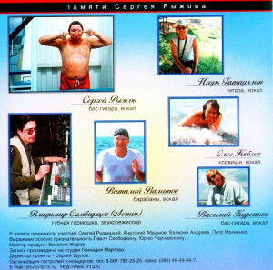 zdravstvuy,-malchik-bananan-2003-03