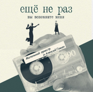 screenshot_20250912_134412_yandex-music