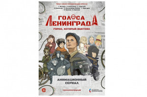 _afisha-a3-vertikalnaya-s-akterami-—-kopiya