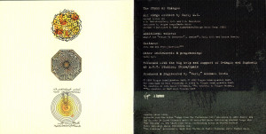 enigma-2---the-cross-of-changes-(special-edition)-1994-06