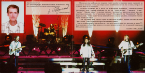 godyi---ptitsyi-2003-02