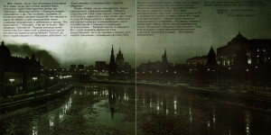 pesni-vyacheslava-dobryinina-1996-02