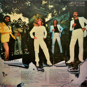 segodnya-i-vchera-1982-01