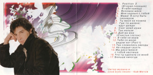 lyubimyie-pesni.ru-2003-02