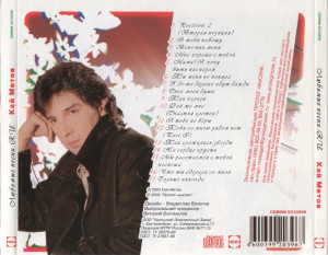 lyubimyie-pesni.ru-2003-05
