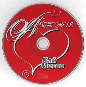 lyubimyie-pesni.ru-2003-06