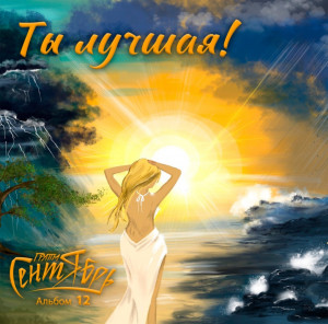 screenshot_20250919_091415_yandex-music