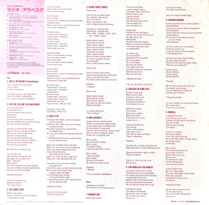 radio-arabesque-1983-01