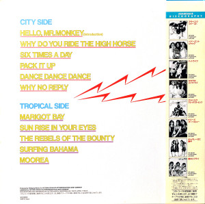 radio-arabesque-1983-02