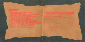 jivom-v-rossii-1996-02