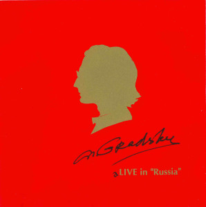 jivom-v-rossii-1996-03