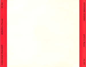 jivom-v-rossii-1996-05