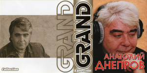 grand-collection-2011-01