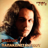 vasilis-papakonstantinou---ntirlanta