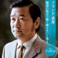 frank-nagai---you-mean-everything-to-me