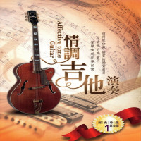 英倫之星---走勿跑