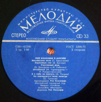 r-7918362-1451658012-3688