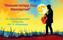 screenshot_20251006_224551_yandex-start