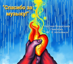 screenshot_20251008_145640_yandex-start