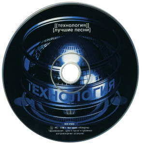 luchshie-pesni-2001-05