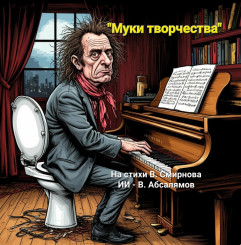 screenshot_20251009_165759_shedevrum