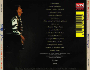 hey-tokyo!-(1993)-1994-07